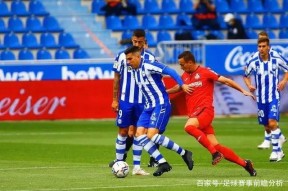 爱游戏国际比赛日塞维利亚调整名单以备葡超，篮板制胜环节打磨，球迷炸锅，控场能力受关注的简单介绍