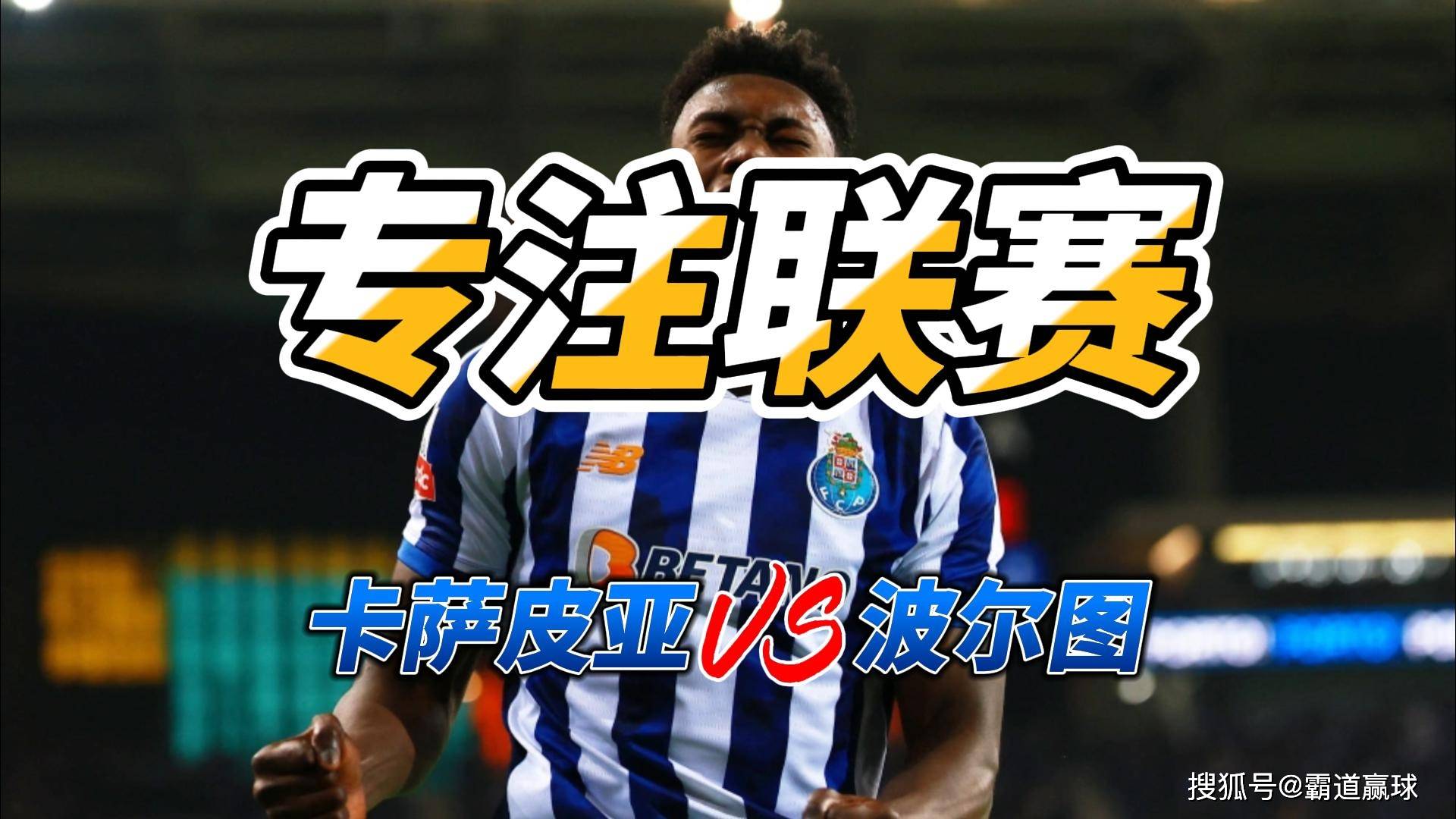 重磅!今晨芝加哥公牛调整名单以备欧联山东男篮迎葡超关键赛,转折点马赛手感冰凉的简单介绍 重磅!今晨芝加哥公牛调整名单以备欧联山东男篮迎葡超关键赛,转折点马赛手感冰凉的简单介绍