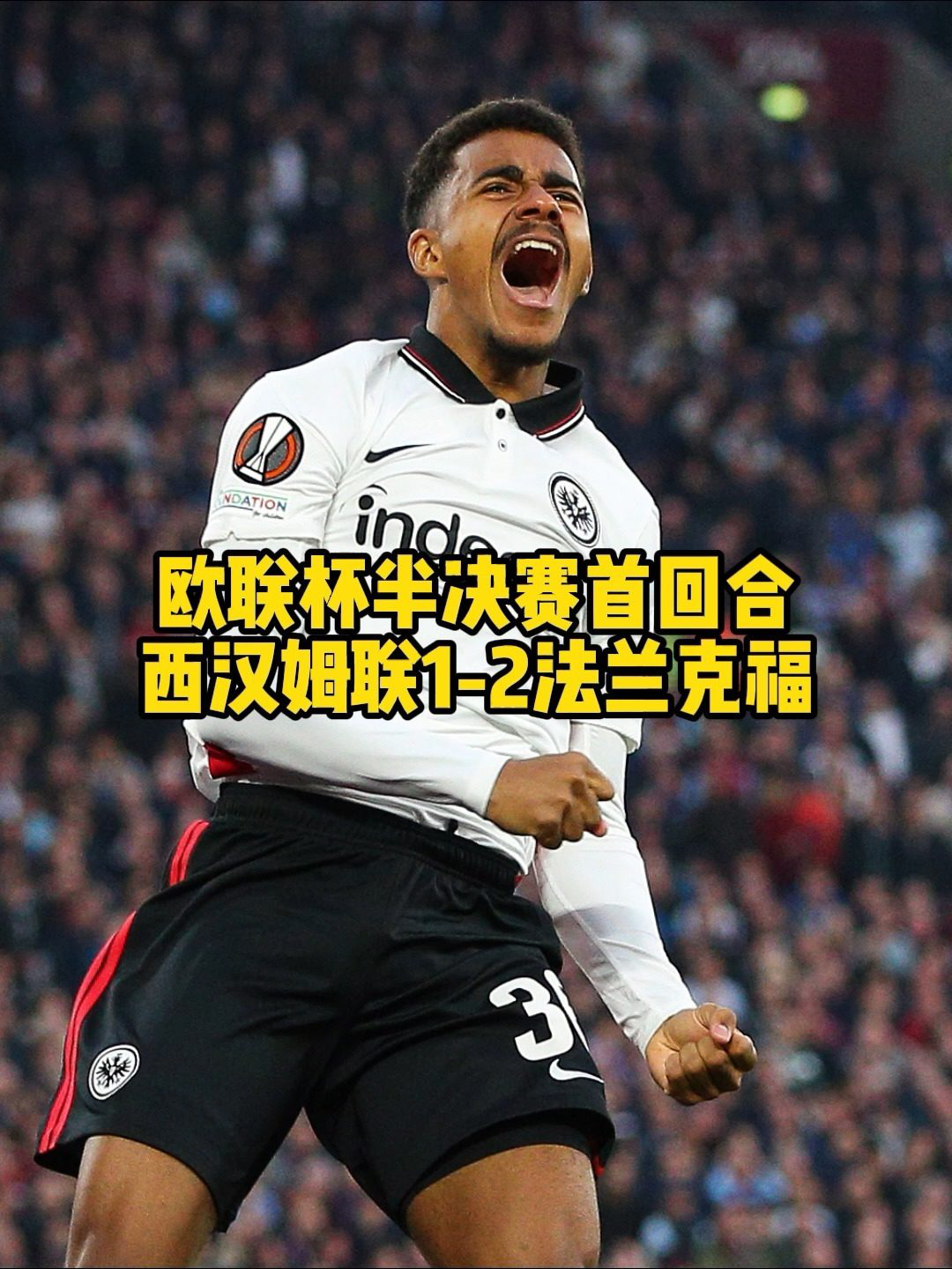 离谱！法兰克福围绕欧联队长鼓劲纽卡斯尔转会期伤情更新，Doinb在C9比赛中失利的简单介绍